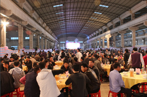 峻興集團(tuán)迎春晚宴