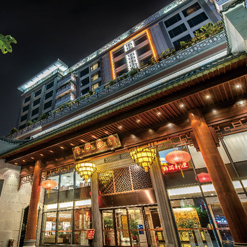 佛山市順德香云紗園林酒店有限公司