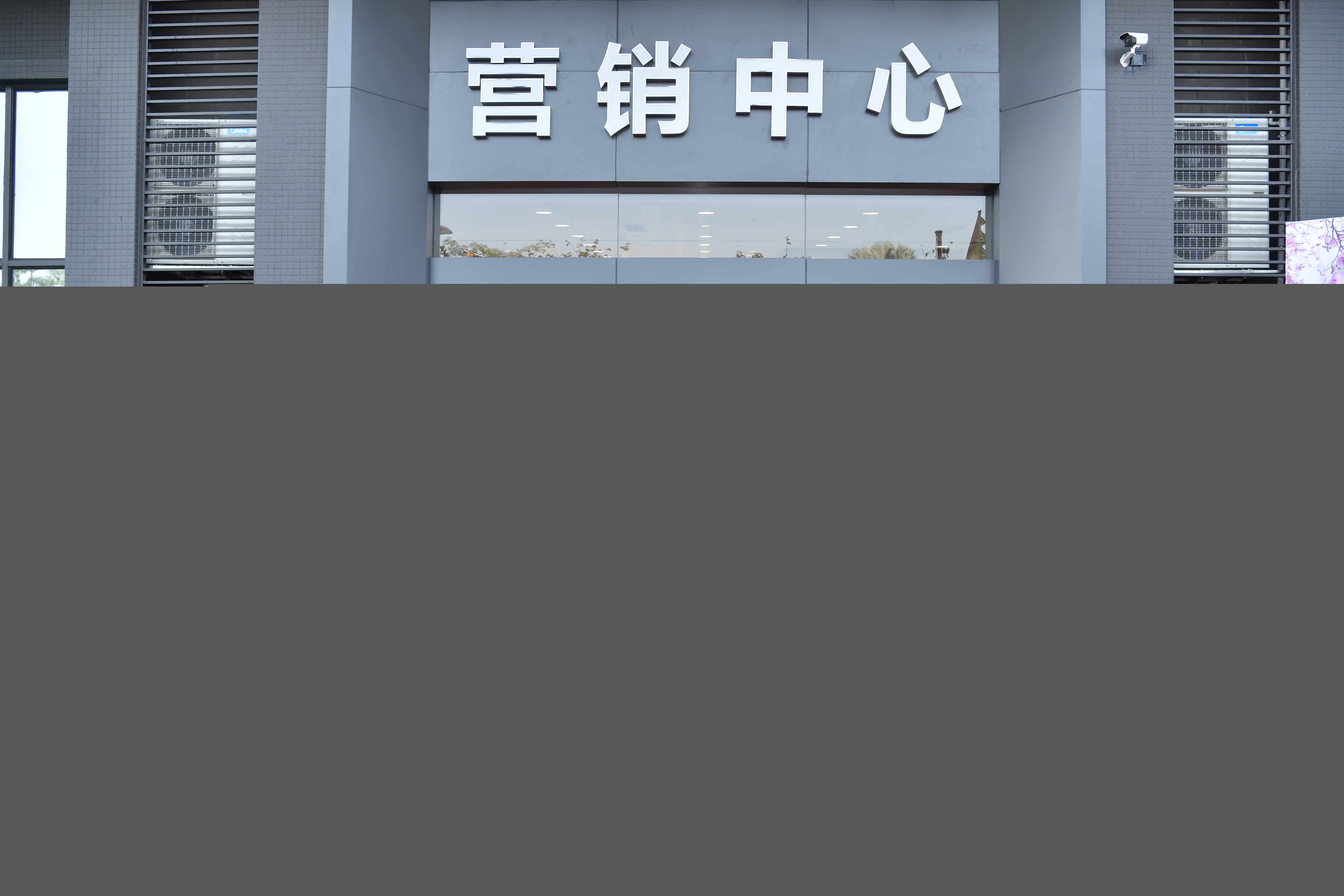 大良芯·海珀名軒 盛啟開盤！