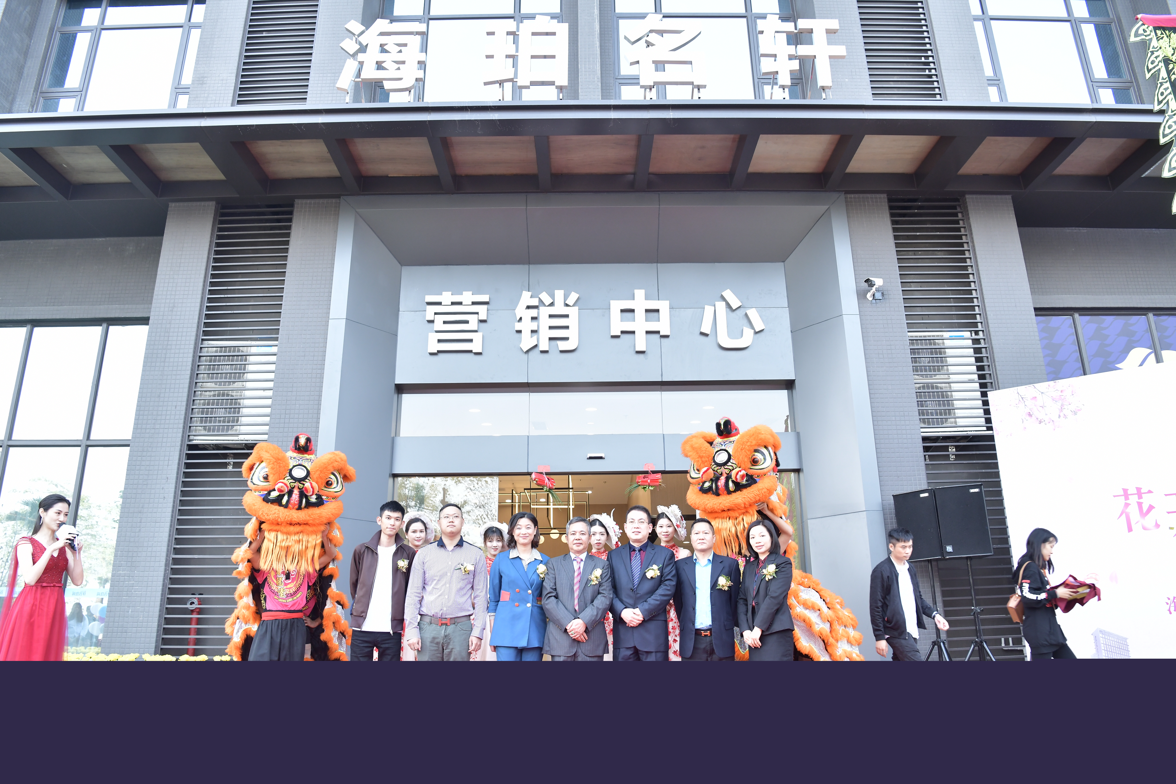 大良芯·海珀名軒 盛啟開盤！