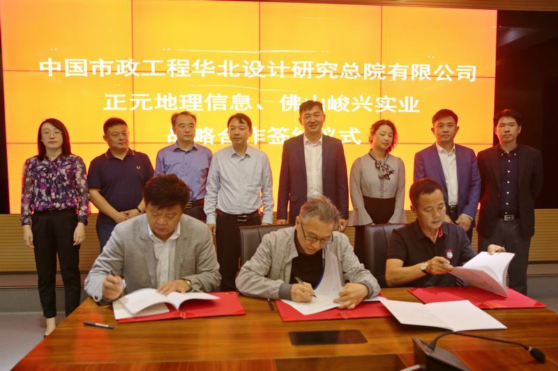 峻興實(shí)業(yè)